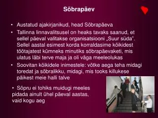 s brap ev
