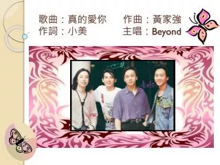 beyond