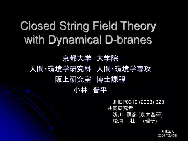 closed string field theory with dynamical d branes