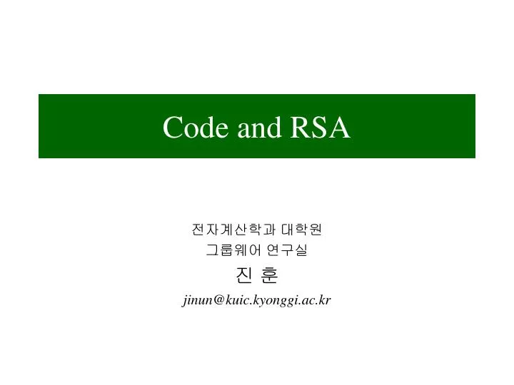 code and rsa