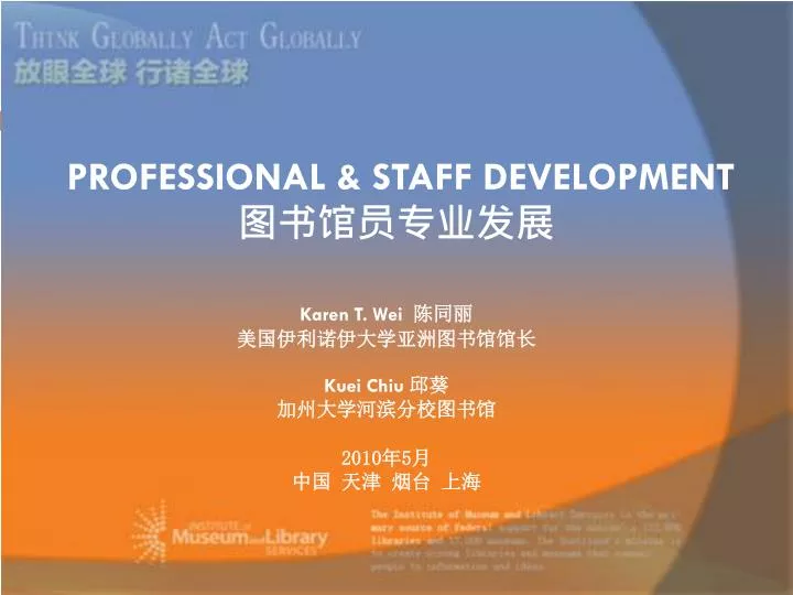 professional staff development