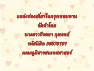 56670101