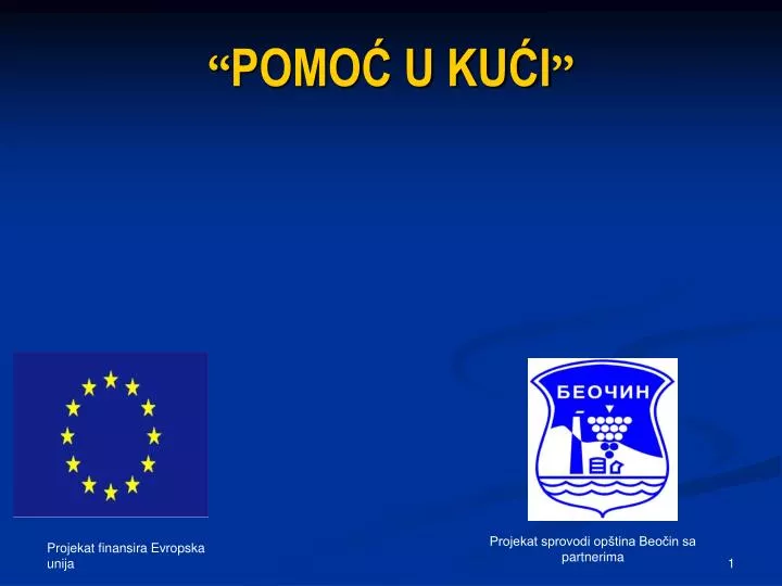 pomo u ku i