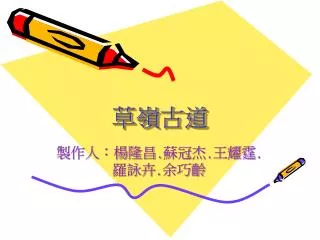 slide1