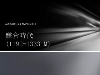 1192 1333 m