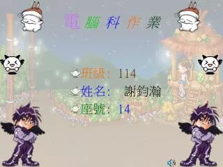 slide1