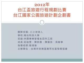 slide1
