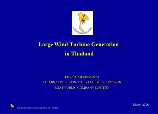 Large Wind Turbine Generation in Thailand