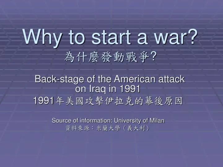 why to start a war