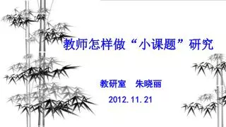 slide1