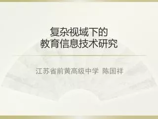 slide1