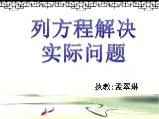 slide1