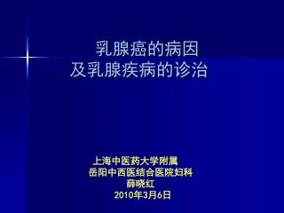 2010 3 6