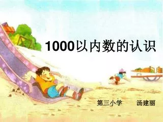 slide1