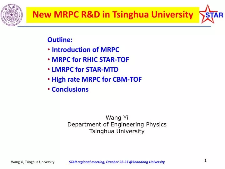 new mrpc r d in tsinghua university