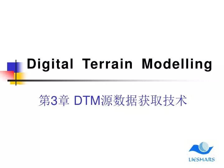 digital terrain modelling