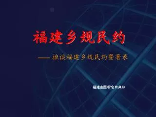 slide1