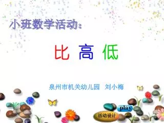 slide1