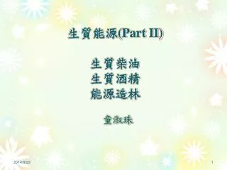 part ii