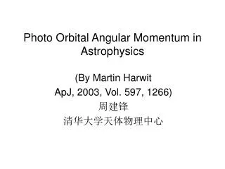 Photo Orbital Angular Momentum in Astrophysics