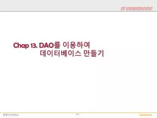 chap 13 dao