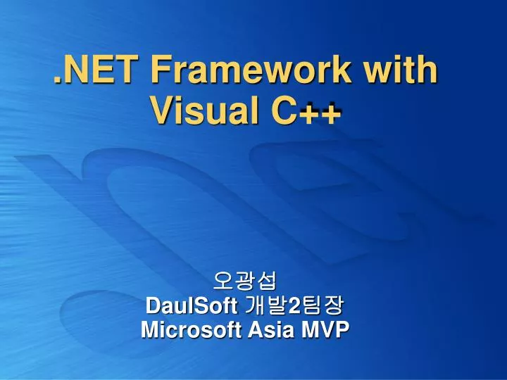 net framework with visual c