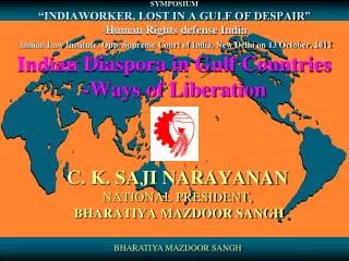C. K. SAJI NARAYANAN NATIONAL PRESIDENT, BHARATIYA MAZDOOR SANGH