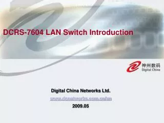 DCRS-7604 LAN Switch Introduction
