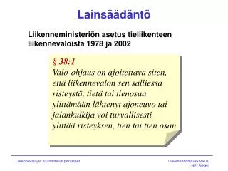 lains d nt