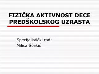 fizi ka aktivnost dece pred kolskog uzrasta
