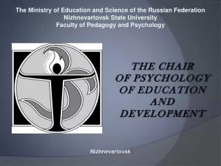 The Ministry of Education and Science of the Russian Federation Nizhnevartovsk State University