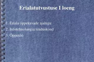 erialatutvustuse i loeng
