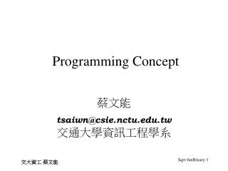programming concept