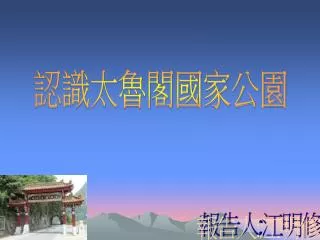 slide1