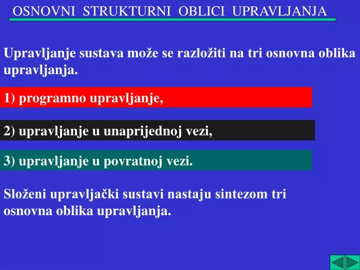 osnovni strukturni oblici upravljanja