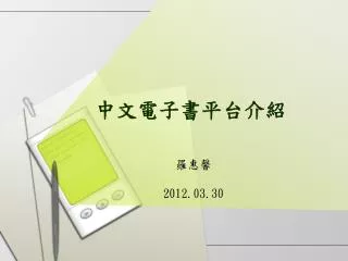slide1