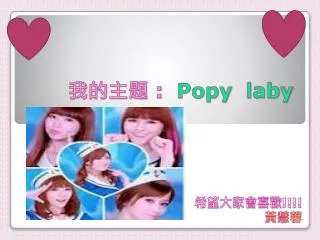 popy laby