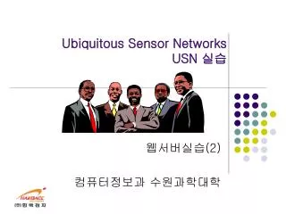 Ubiquitous Sensor Networks USN ??