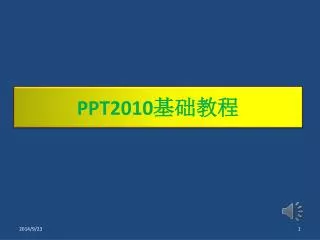 ppt 2010