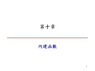slide1