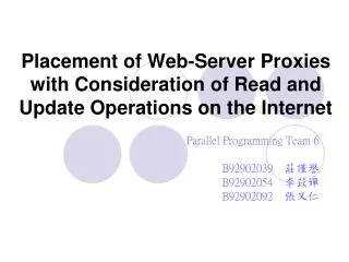 Placement of Web-Server Proxies with Consideration of Read and Update Operations on the Internet
