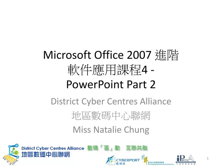 microsoft office 2007 4 powerpoint part 2