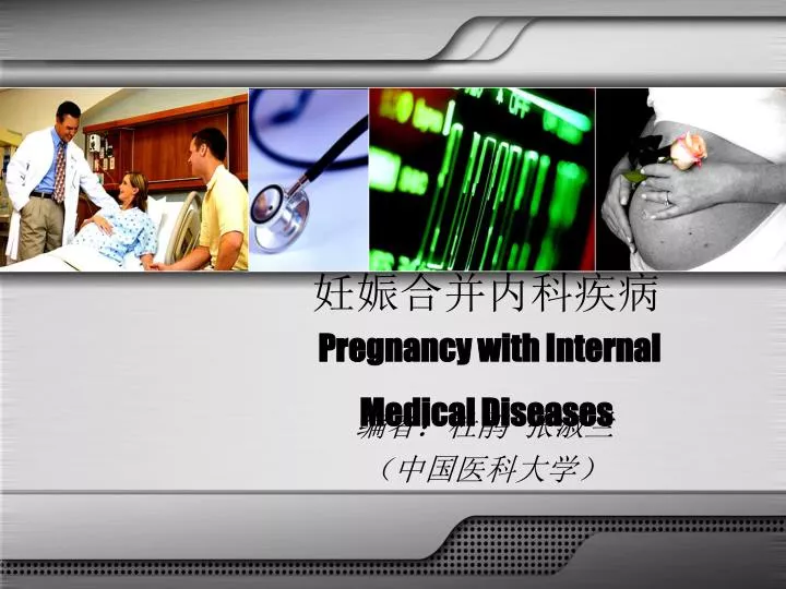 pregnancy with internal medical diseases