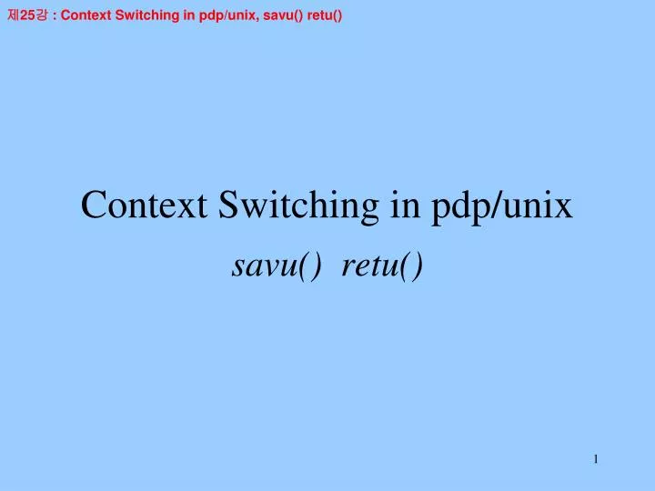 context switching in pdp unix savu retu