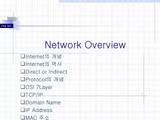network overview