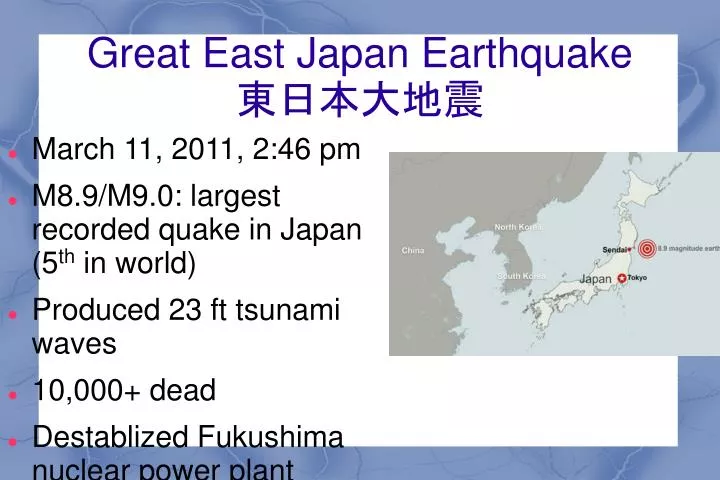 great east japan earthquake