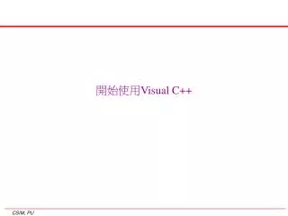 visual c