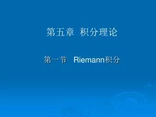 riemann