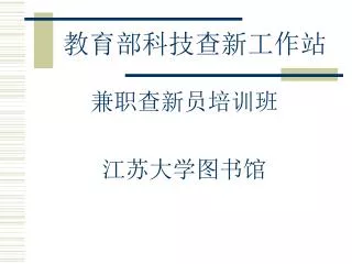 slide1