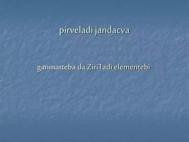 pirveladi jandacva